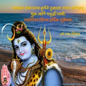 free download mahashivratri photos to send in 2023