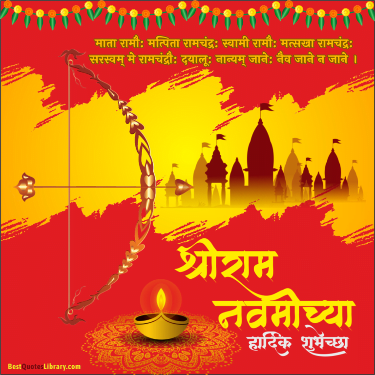 happy ram navami wishes images hd