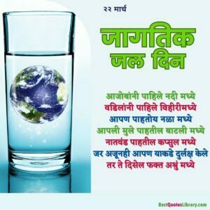 world water day theme 2021