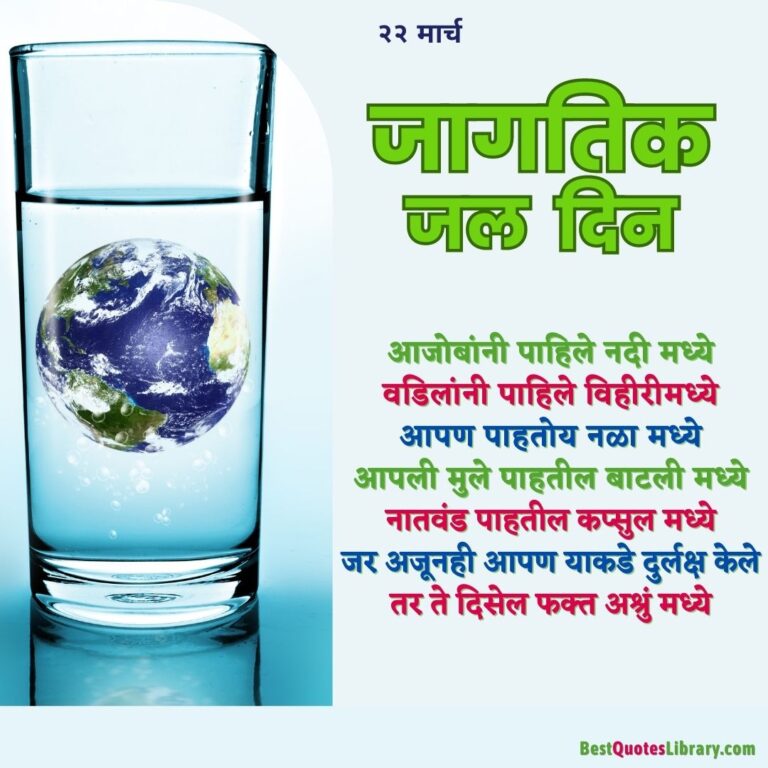 world water day theme 2021