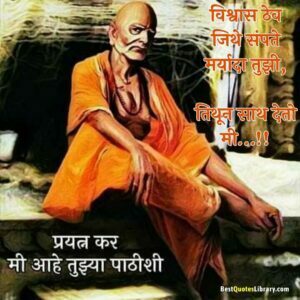 swami samarth punyatithi 2023