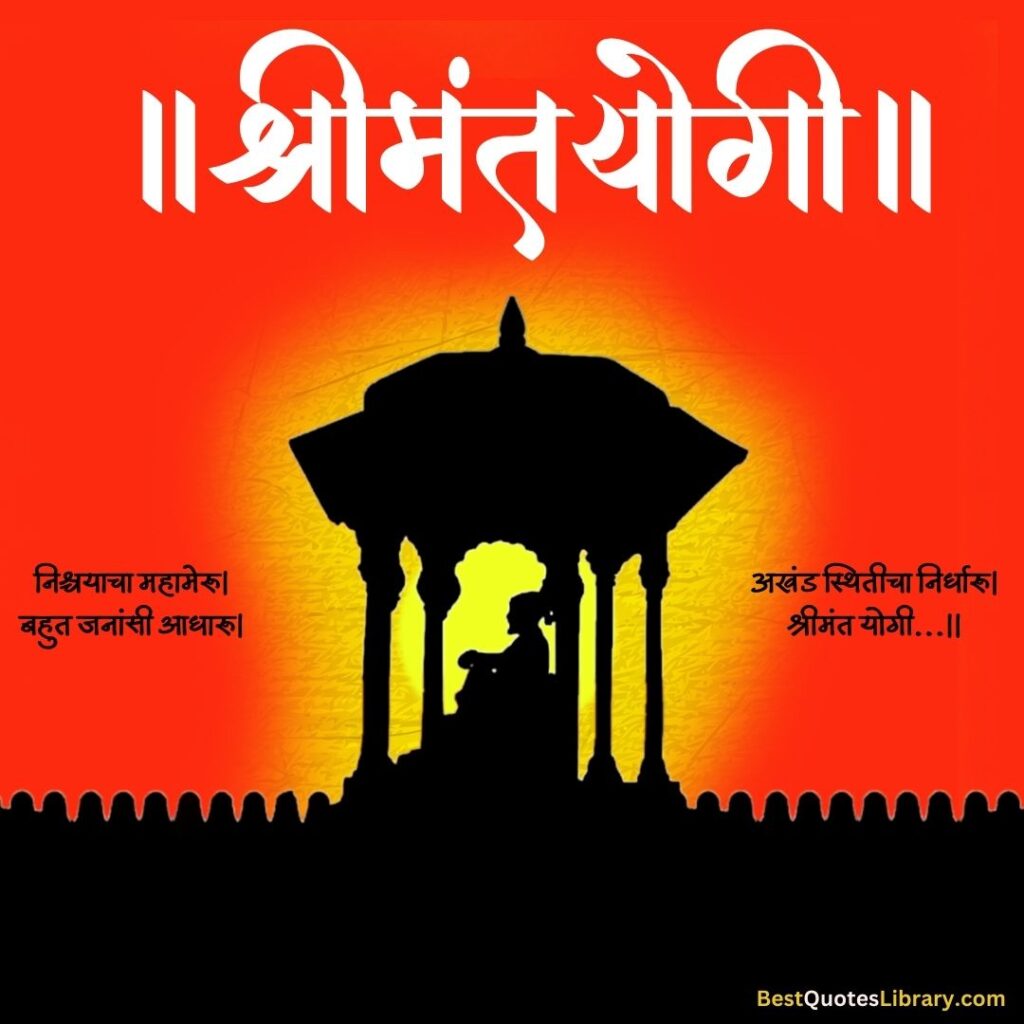 स्वॅग माझ्या राजाचा थाट राज्याभिषेक सोहळ्याचा | Shivrajyabhishek Din shivrajyabhishek in marathi