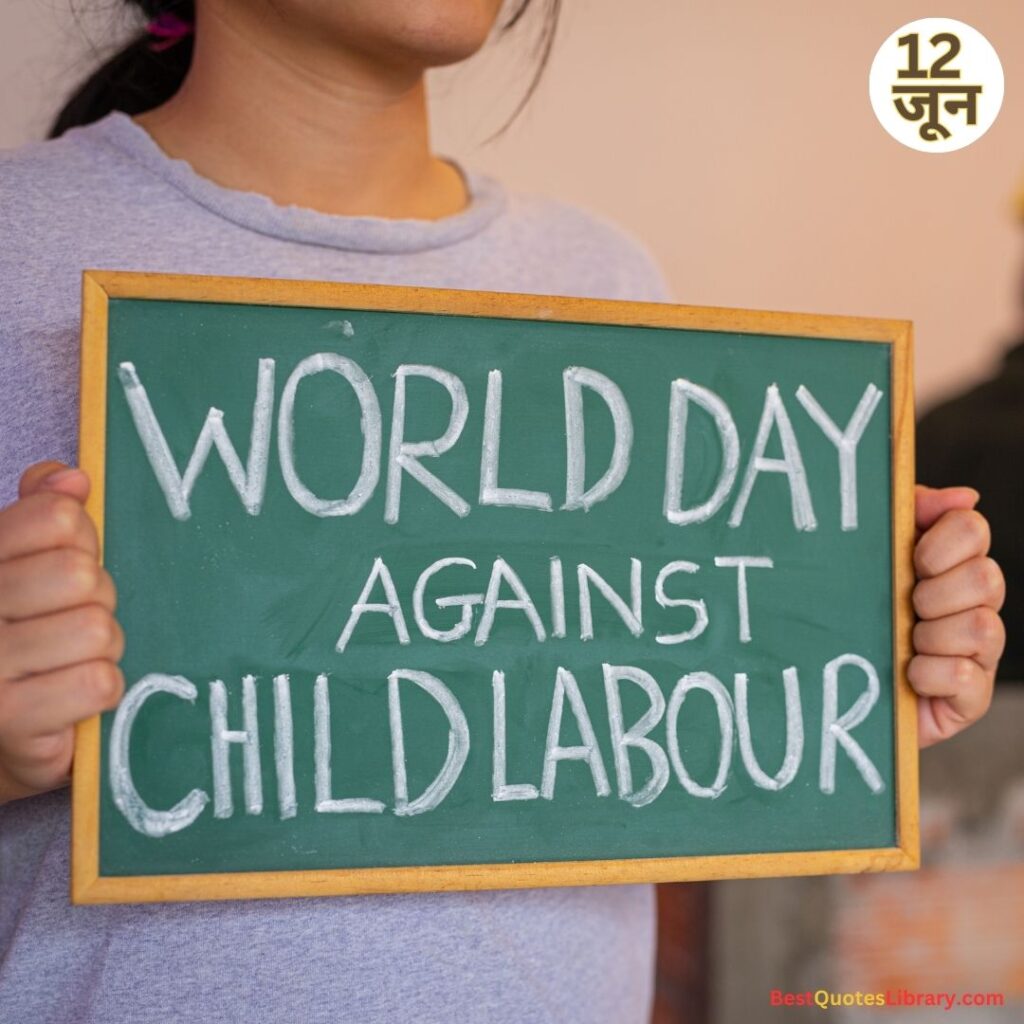 Bal Kamgar Virodhi Din | जागतिक बालकामगार विरोधी दिन a girl stand with board written jagtik balkamgar virodhi din (world day against child labour) on 12 june with marathi quotes