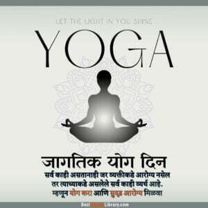 international yoga day